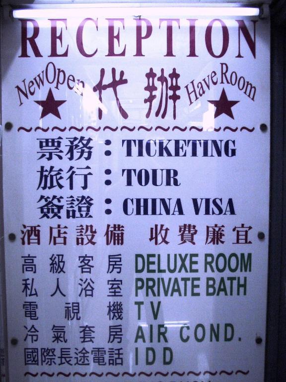 Kowloon Youth Village Tsim Sha Tsui 九龙青年公寓 Hong Kong Habitación foto